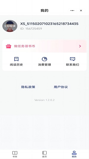 七星书坊823
