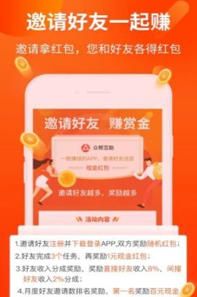 小蜜蜂兼职网官网  v3.42.03图1