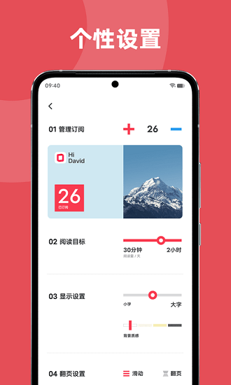 vivo原子笔记最新版本下载