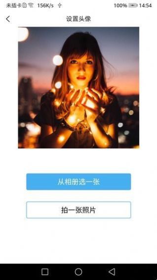 幸运加油站app
