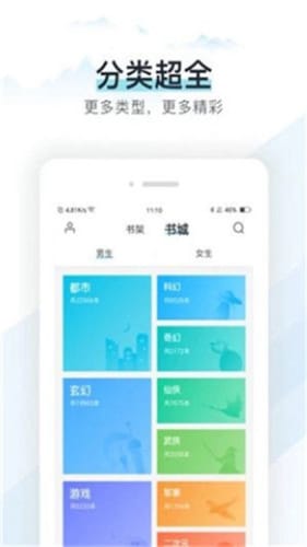 霹雳书坊小说缓存  v1.0图1