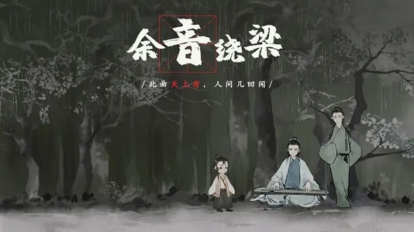 不可思议之梦蝶破解版免费