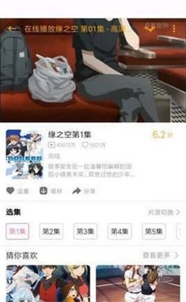 批哩批哩官方