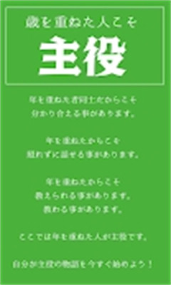 熟友手机版