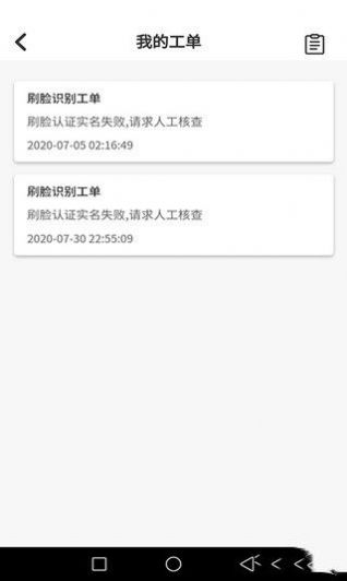 幸运加油站app  v13.0.4.0图4