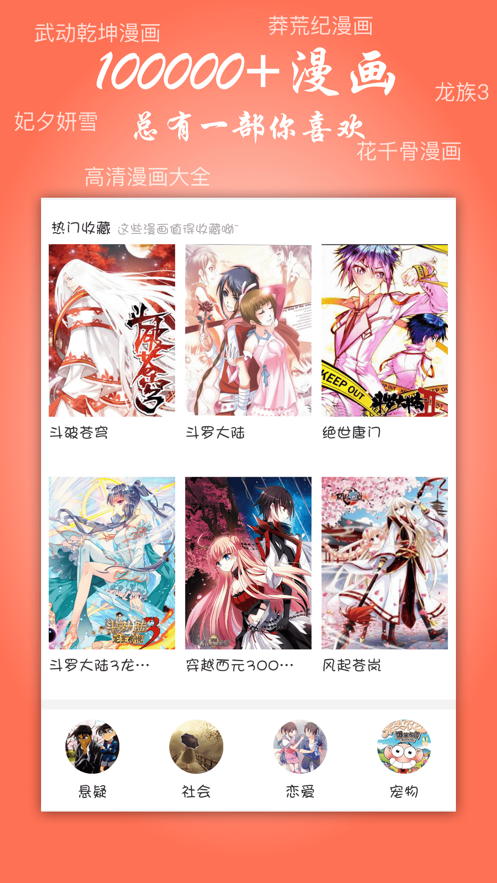 帕里帕里破解版  v1.0图1