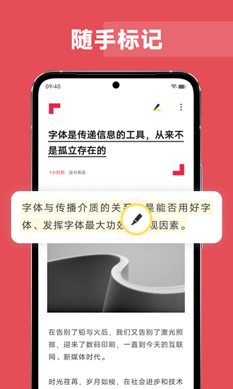 vivo自带原子笔记下载  v1.0.3.30图3