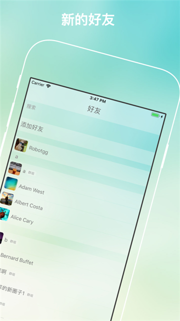 树洞交友手机版  v1.1.0图3