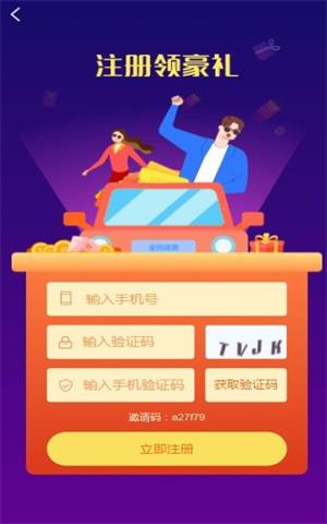 赞领赏2024