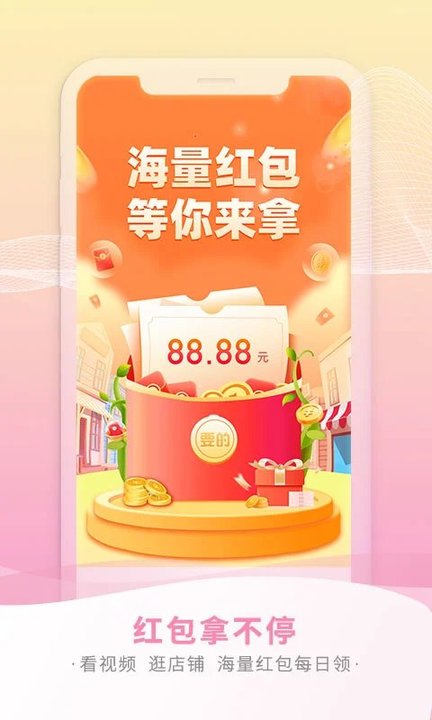 要的免费版  v3.2.7图2