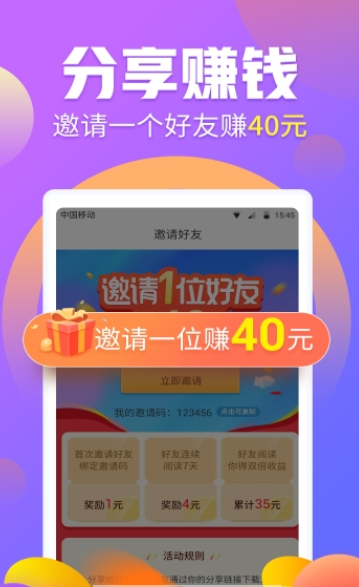 学生有偿app  v3.42.00图3