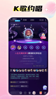 萌萌语音闹钟