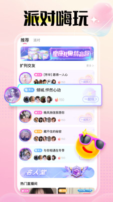 萌萌语音闹钟  v3.5.6图2