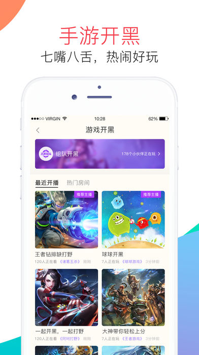 麦麦语音交友下载  v3.4.1图1