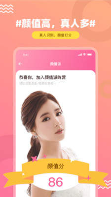 糖果约会最新版