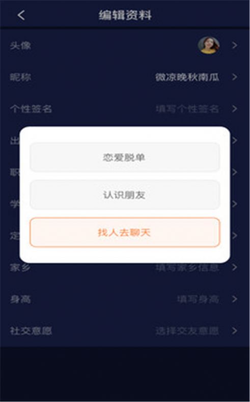 花心萝卜社区手机版