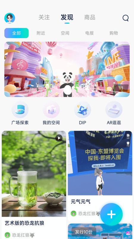 探我安卓版  v2.0.5图1