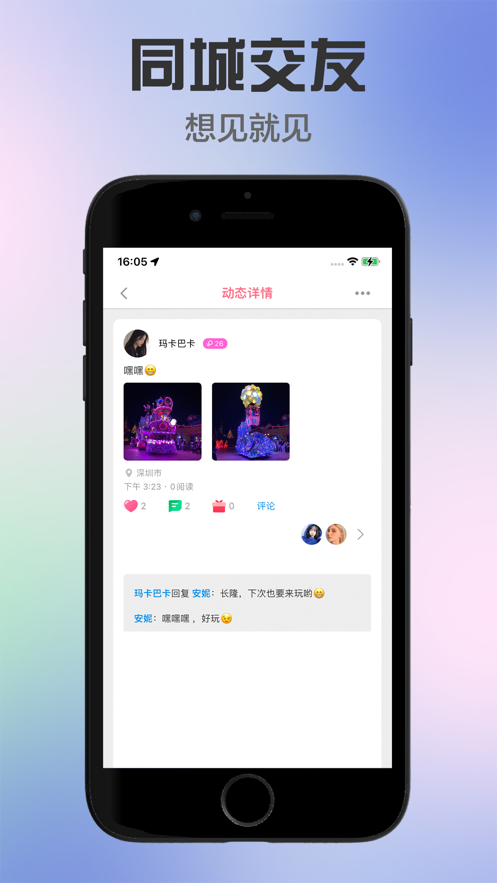 甜了2023