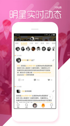 黑料不打烊2024  v1.0图2