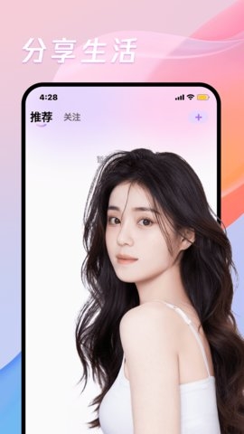 碰巧交友安卓版