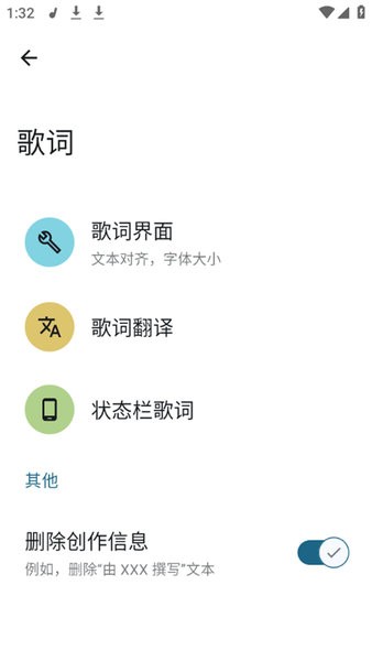 香草音乐播放器最新版