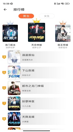 龙猫书城2023