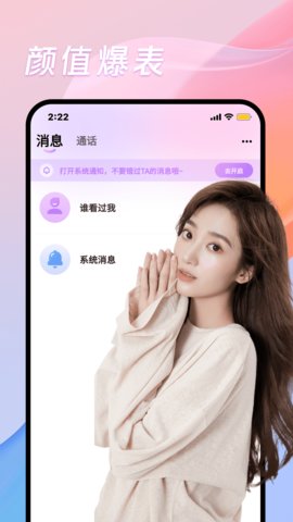 碰巧2024  v2.1图1