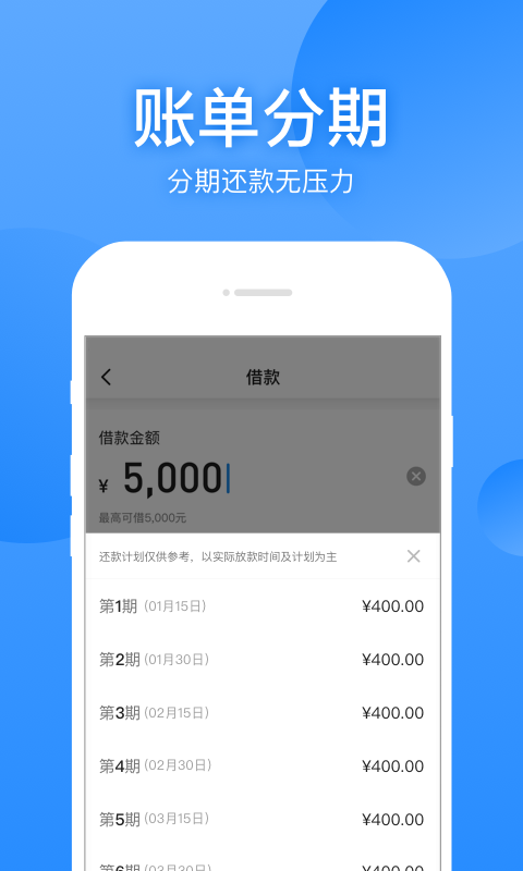 抬一手app