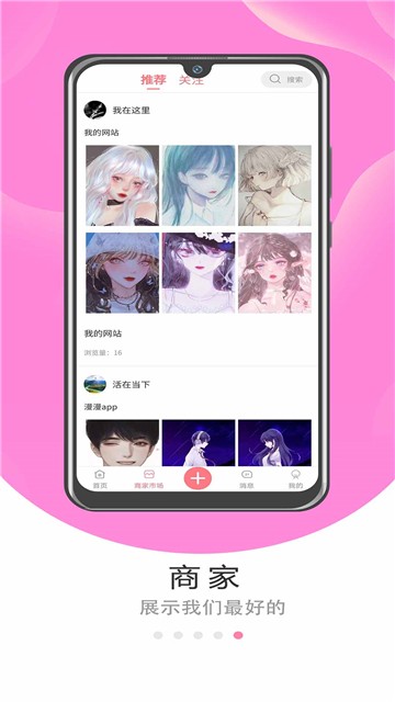 漫漫漫画免费版在线登录  v1.0.1图2