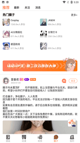 塞里番最新版