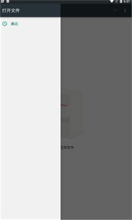 漫搜app  v1.0.1图3
