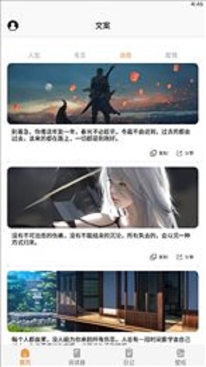 山丘阅读小说安卓版