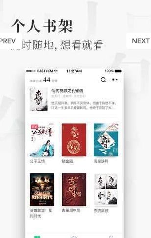 蜜瓜小说2023  v2.0.0.1图2