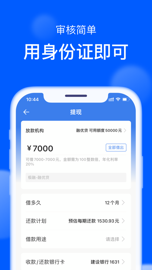 钱小乐  v2.1.1图3