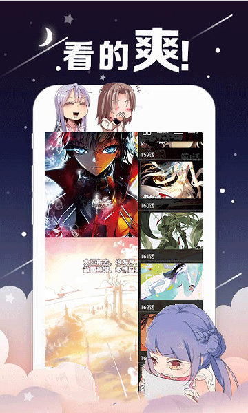 兽人漫画2023  v3.0图2