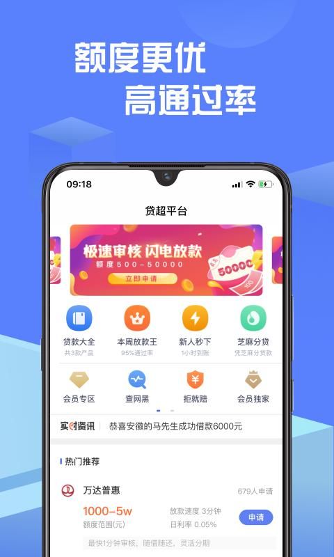 天天花鸭2023  v1.2.2图3