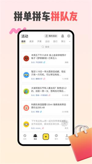 同外免费版  v1.0.0图1