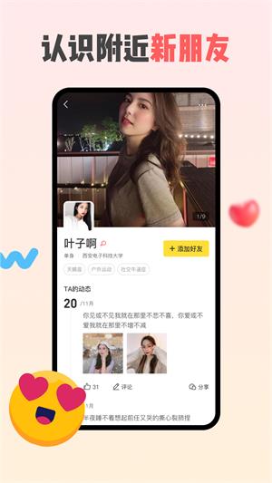 同外免费版  v1.0.0图4