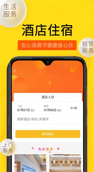 潮小二最新版  v1.0.1图1