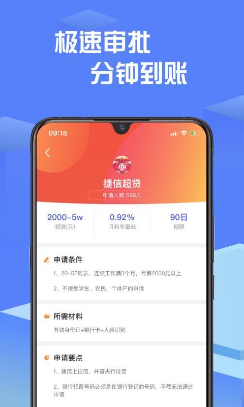 天天花鸭2023  v1.2.2图2