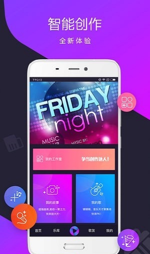 智曲手机版  v3.1.4图1