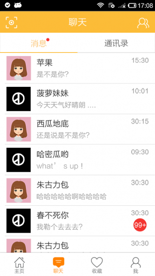 代忙