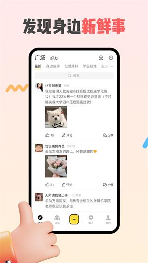 同外免费版