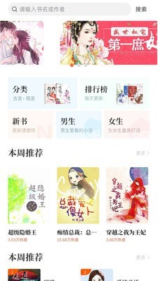 猫爪小说免费下载