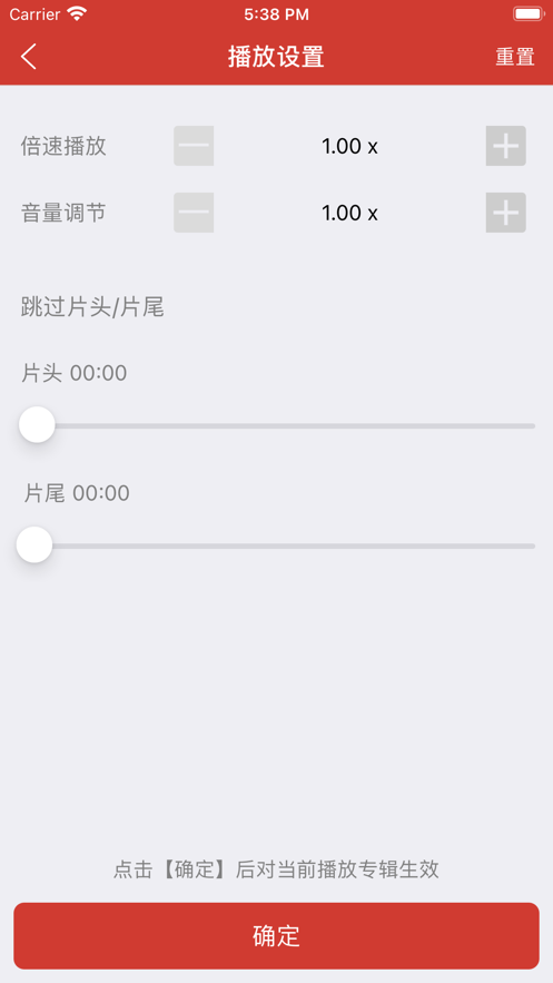 老白故事ios版破解下载  v1.0图3