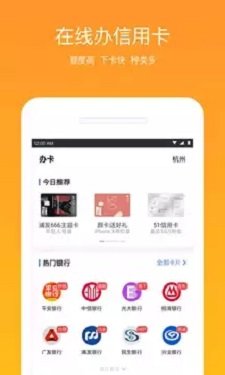 外贸易贷借款app  v3.5.3图2