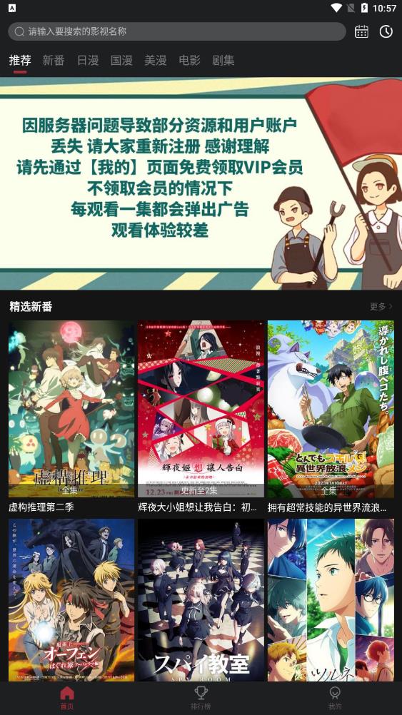 喵次元漫画下载