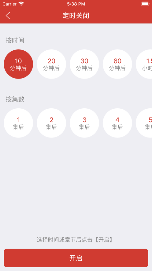 老白故事ios版破解下载  v1.0图2