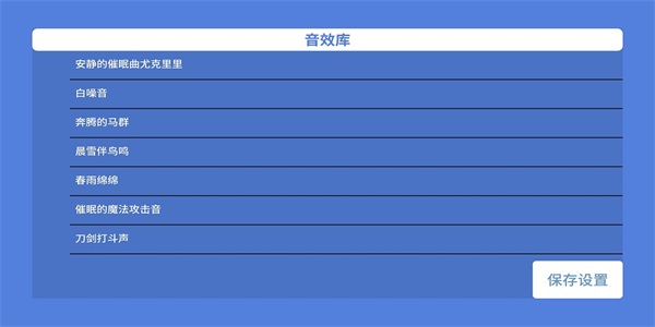 音了个音免费版  v1.88图3