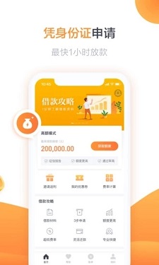 微店借钱2023